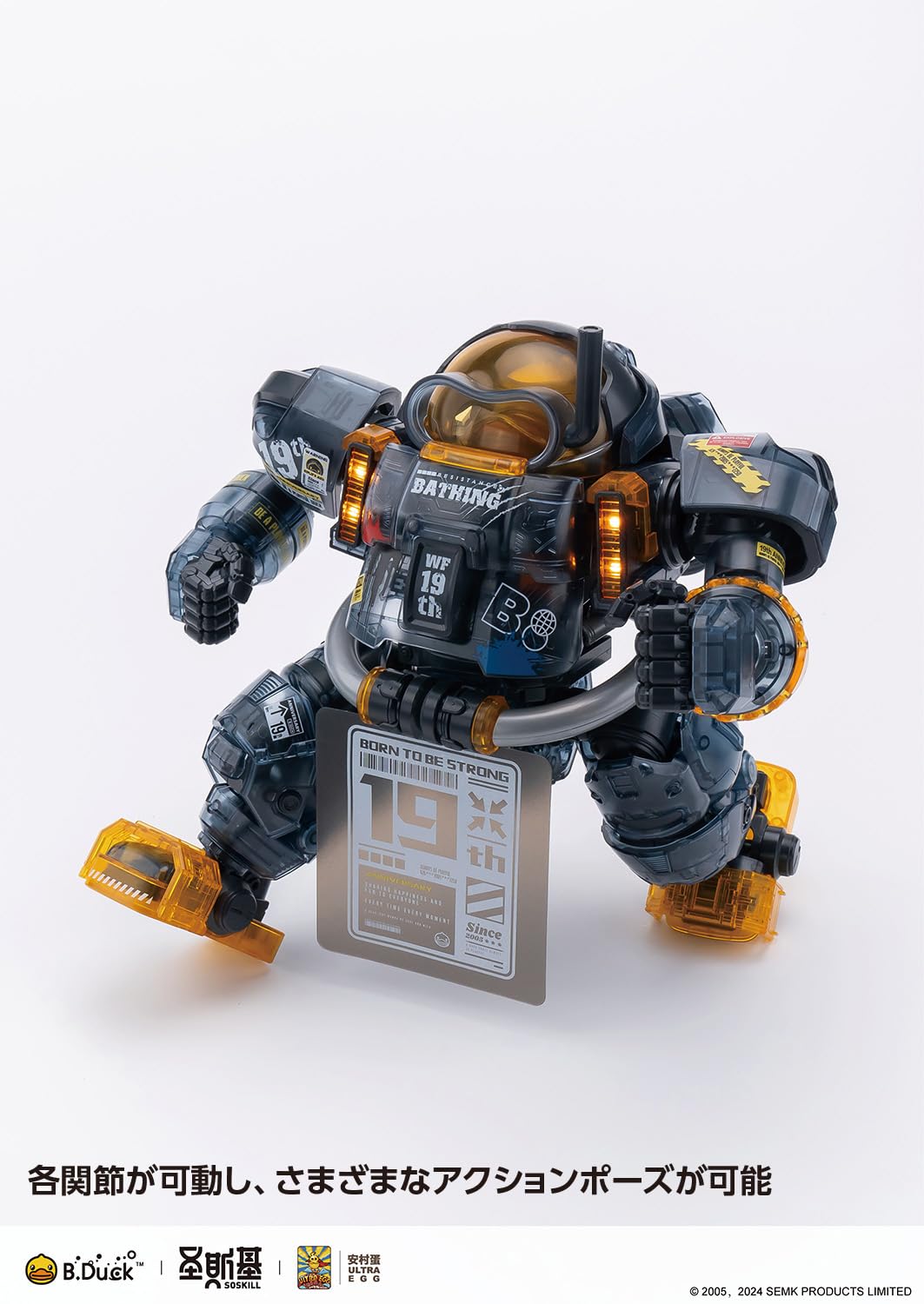 果物 YoloPark×Soskill】高さ22cm Spa Duck スパダック B.DUCK 発光可能